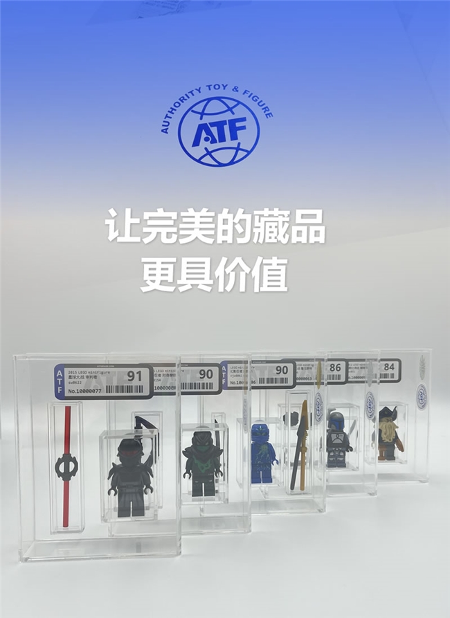 乐高评级指南:从玩具到收藏品的价值升华