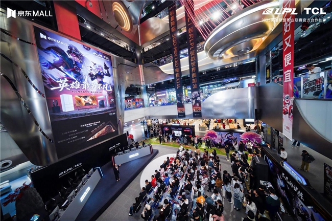 电竞嘉年华燃动武汉，TCL X11L以巅峰色域诠释“敢为不凡”