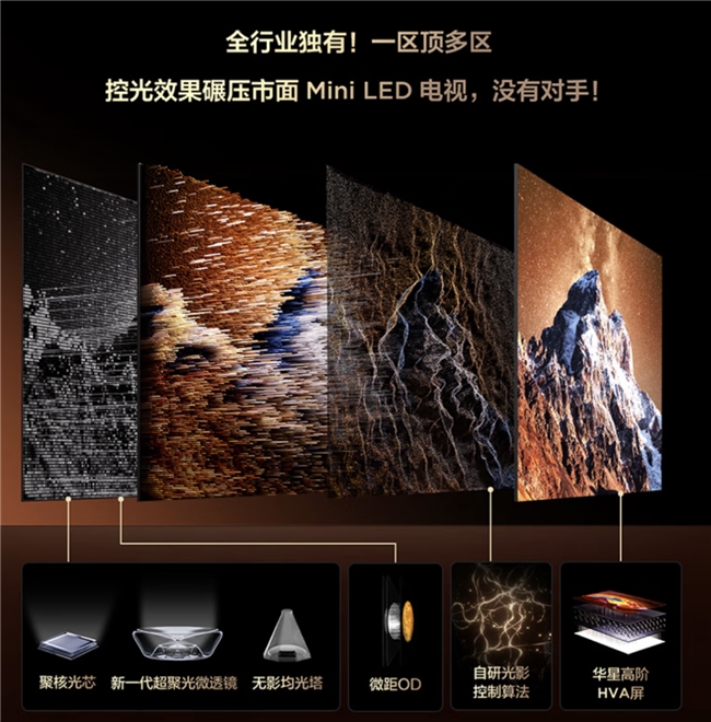 电竞嘉年华燃动武汉，TCL X11L以巅峰色域诠释“敢为不凡”(图8)