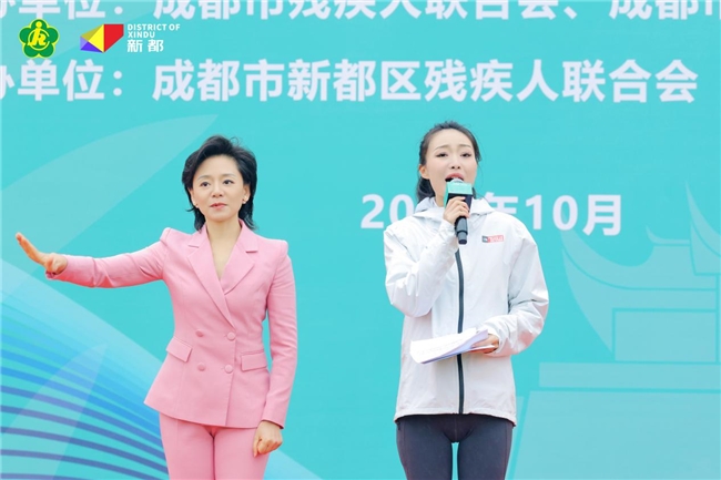 以奔跑为笔，绘自强人生：成都市第十二届残疾人全民健身活动收官