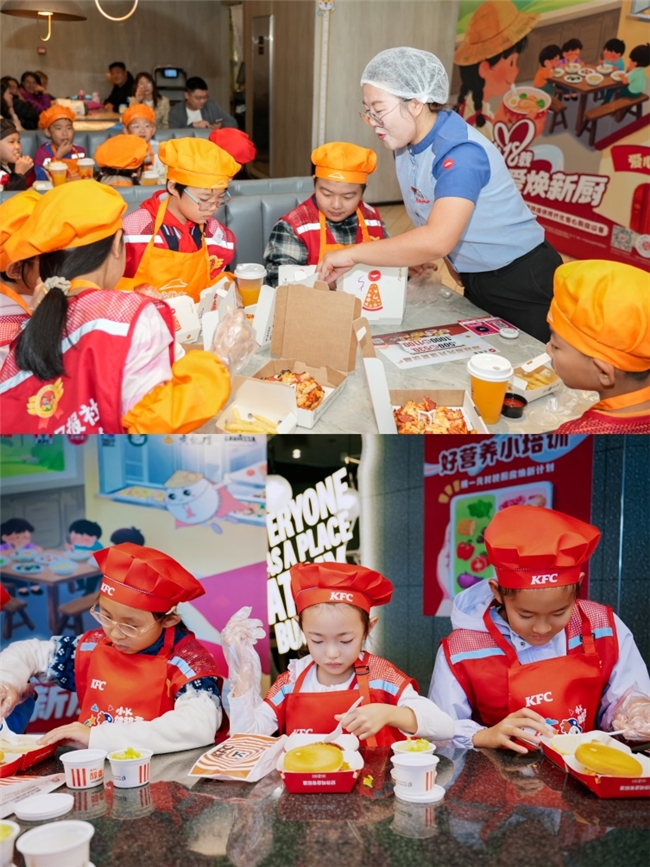 百胜中国公益全新出发，以爱焕新乡村校园厨房第6张