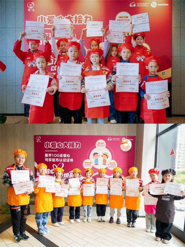 百胜中国公益全新出发，以爱焕新乡村校园厨房第7张