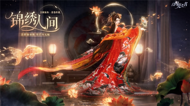 祖龙娱乐：以文化传承为根基，扎实推进中国游戏全球化