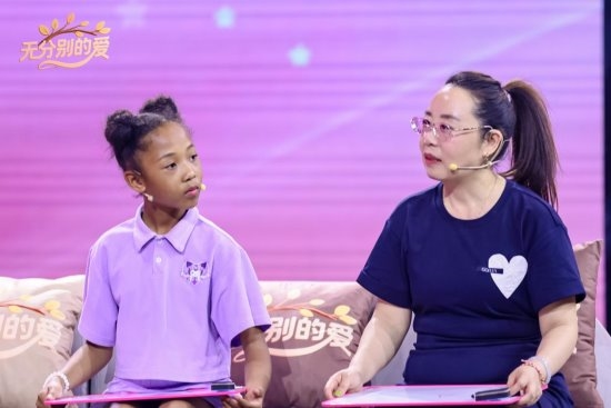 《无分别的爱》：在每一次碰撞中，照见彼此的心