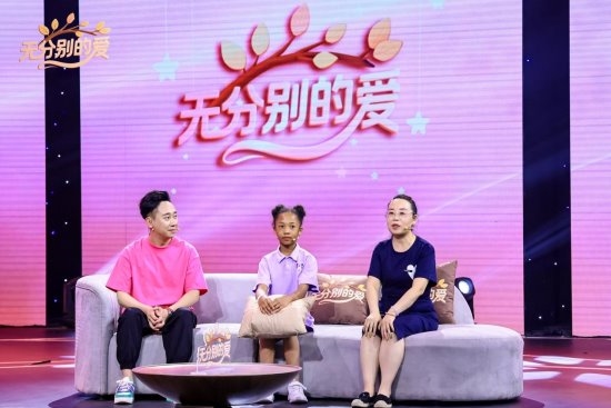 《无分别的爱》：在每一次碰撞中，照见彼此的心