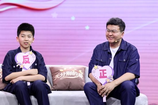 《无分别的爱》：在每一次碰撞中，照见彼此的心