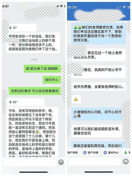 2025年优质科技特长生辅导机构：这家投入近亿研发资金打造科学课程体系，口碑如何？