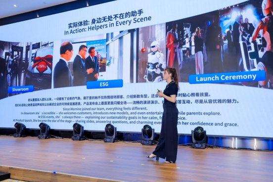 奇瑞墨甲机器人发布战略，构建“车机协同+全球合作”新图景