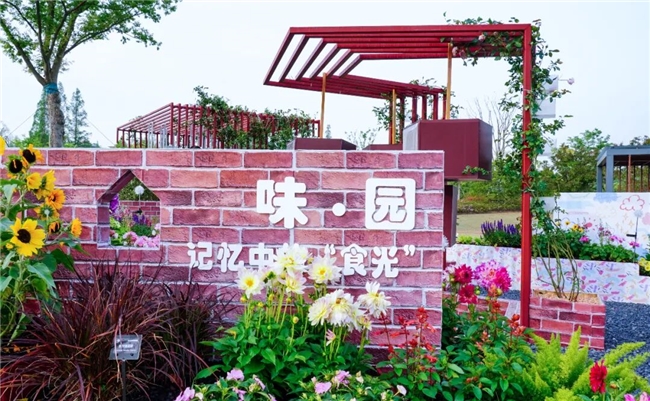 高校学子集结！2026全国未来花园设计师大赛征稿，用创意打造社区绿色空间