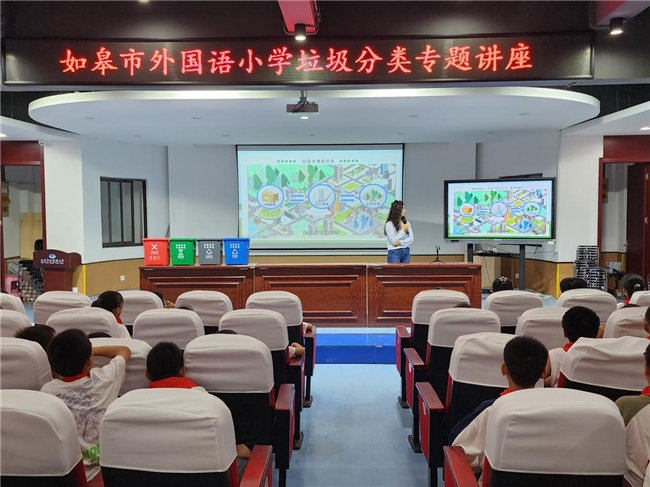 “垃圾分类微课堂”走进校园 “垃圾分类微课堂”走进校园