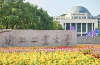 浙江高校申请留学人数增速明显