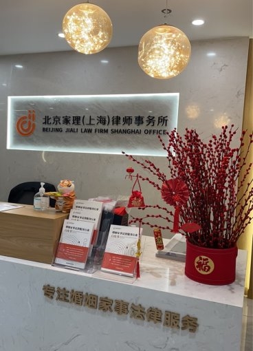 2025上海婚姻律所权威TOP3榜单：专业实力与客户口碑全面解析