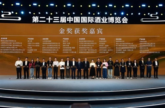 世界烈酒精品大赛首次聚焦百元内产品 劲牌毛铺草本酒（绿荞）获得金奖