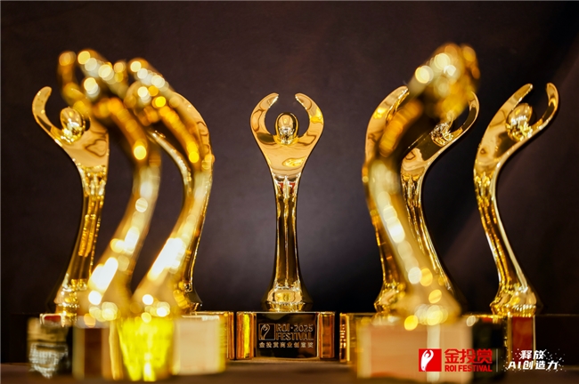 曼秀雷敦以公益为底色,135周年整合营销案例获金投赏金奖 曼秀雷敦以公益为底色,135周年整合营销案例获金投赏金奖