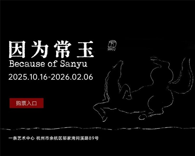 没有古建的 “古建展”?晋城 “古建新语” 让艺术激活千年生命力