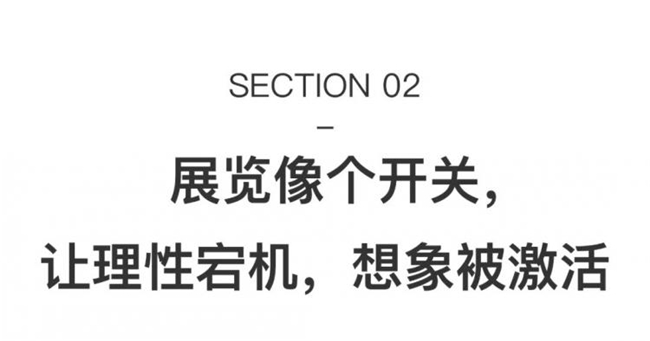 没有古建的 “古建展”?晋城 “古建新语” 让艺术激活千年生命力