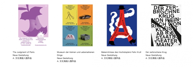 聚焦 “时代的褶皱”:2025中国国际海报双年展收官,《匿名的山水》等作品分获金银铜奖