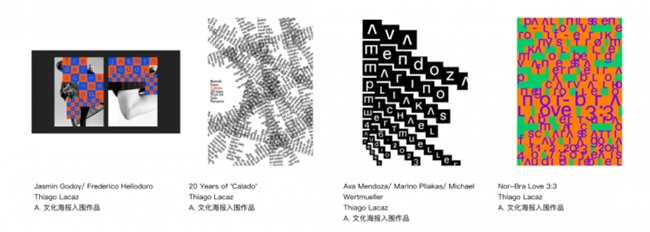 聚焦 “时代的褶皱”:2025中国国际海报双年展收官,《匿名的山水》等作品分获金银铜奖