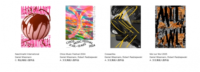 聚焦 “时代的褶皱”:2025中国国际海报双年展收官,《匿名的山水》等作品分获金银铜奖