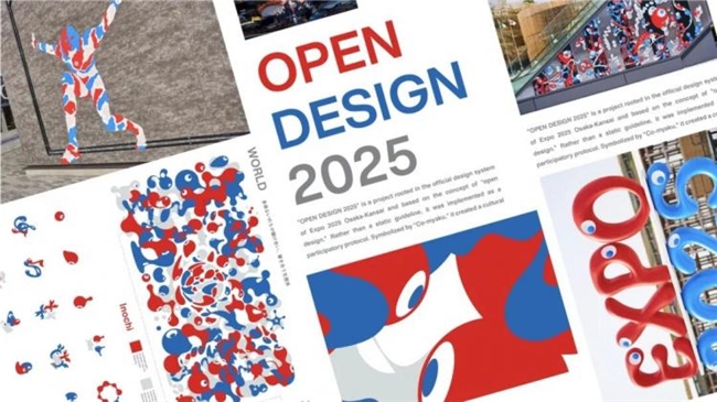 从潜水表到救灾房屋!2025日本优良设计奖BEST100藏着哪些 “生活巧思”?