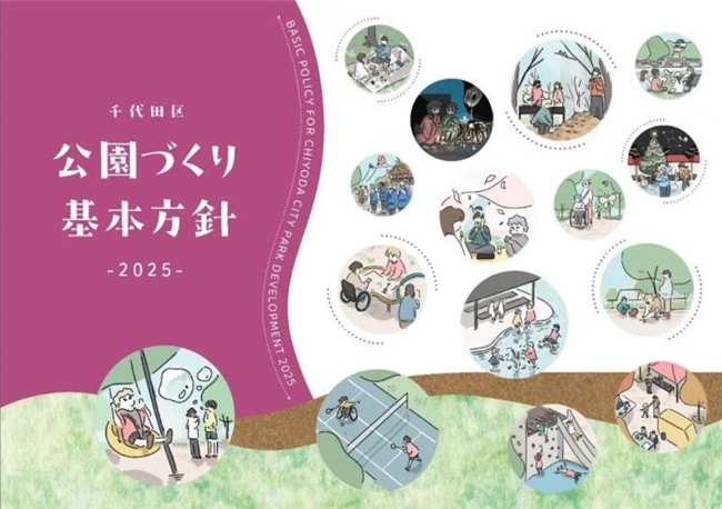 从潜水表到救灾房屋!2025日本优良设计奖BEST100藏着哪些 “生活巧思”?
