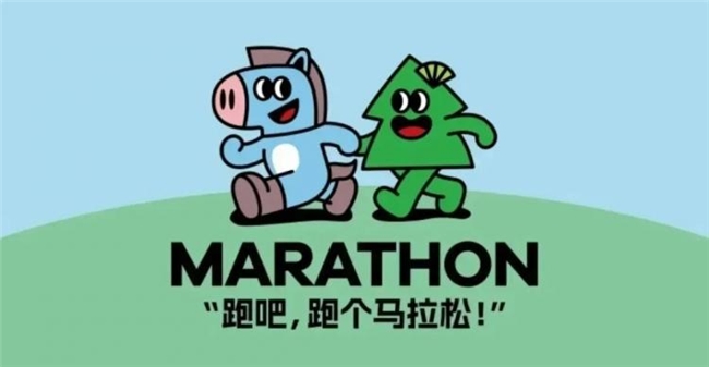 趣味玩梗向:笑不活!福州马拉松吉祥物 “马拉个松” 火了,小马牵松跑成流量密码