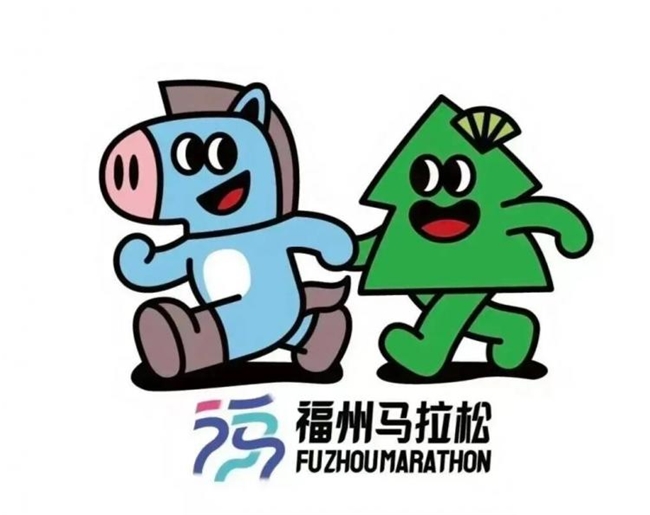 趣味玩梗向:笑不活!福州马拉松吉祥物 “马拉个松” 火了,小马牵松跑成流量密码