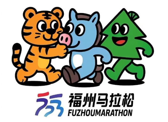 趣味玩梗向:笑不活!福州马拉松吉祥物 “马拉个松” 火了,小马牵松跑成流量密码