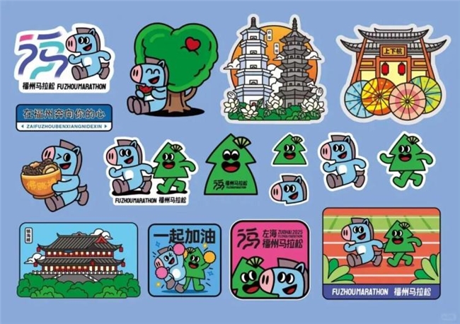 趣味玩梗向:笑不活!福州马拉松吉祥物 “马拉个松” 火了,小马牵松跑成流量密码