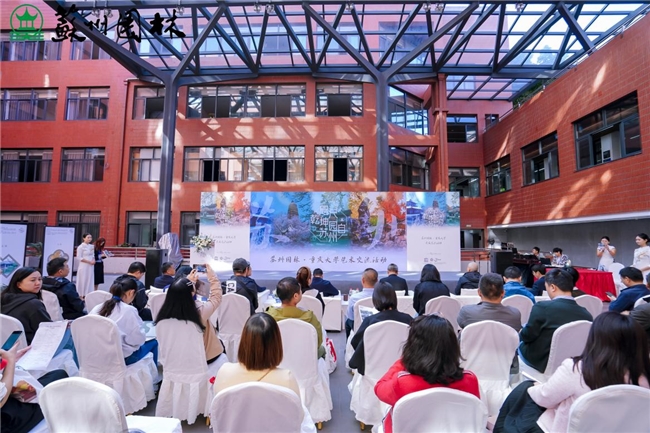 “园林之城”惊艳山城，苏州园林携手重庆大学共赴艺术之约