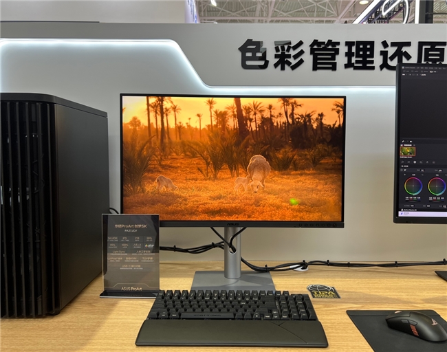双11创作装备升级季，华硕ProArt专业显示器重构想象视界！