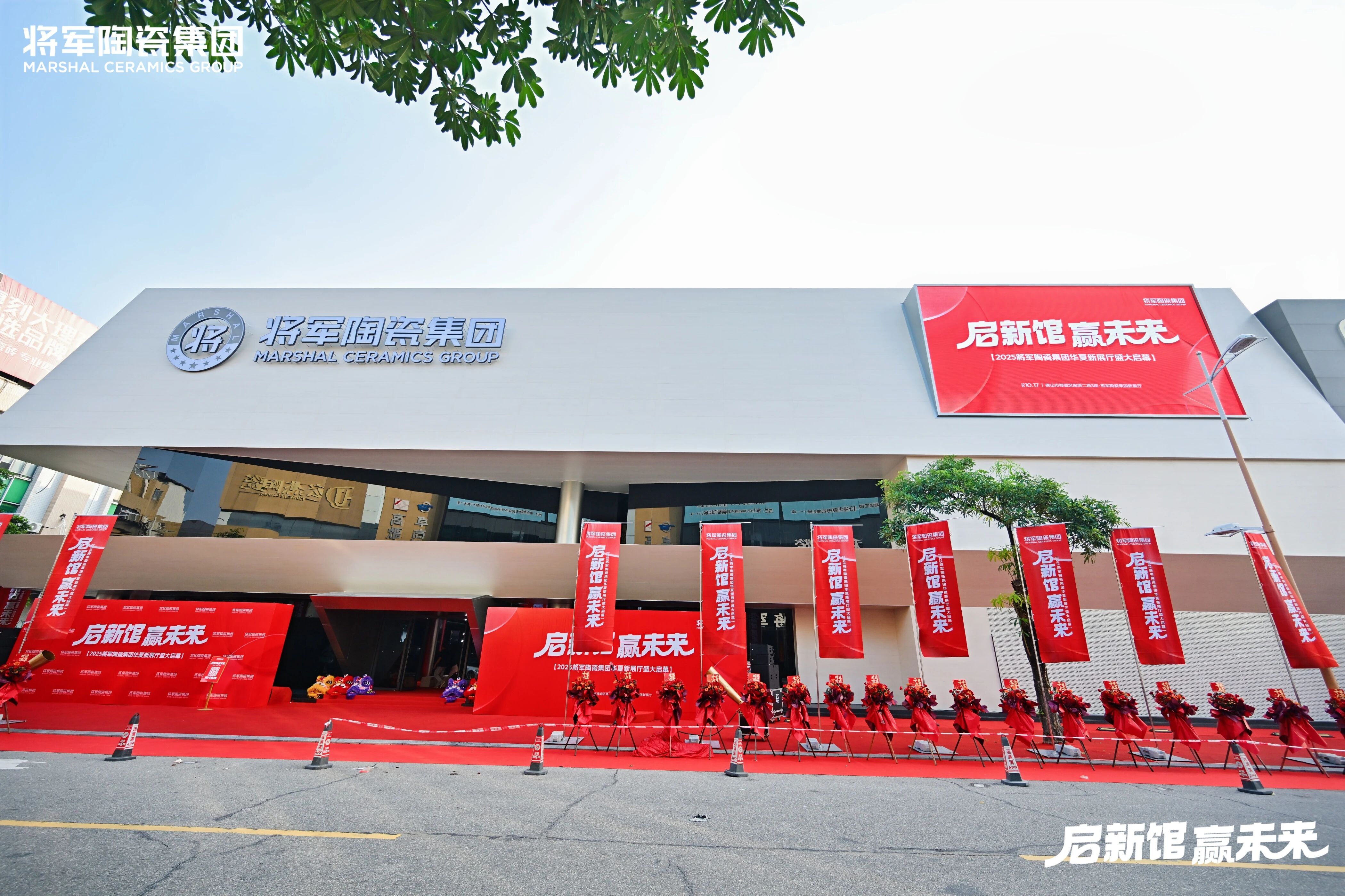 10000㎡总部展厅重装开业，这家陶企太有实力了！