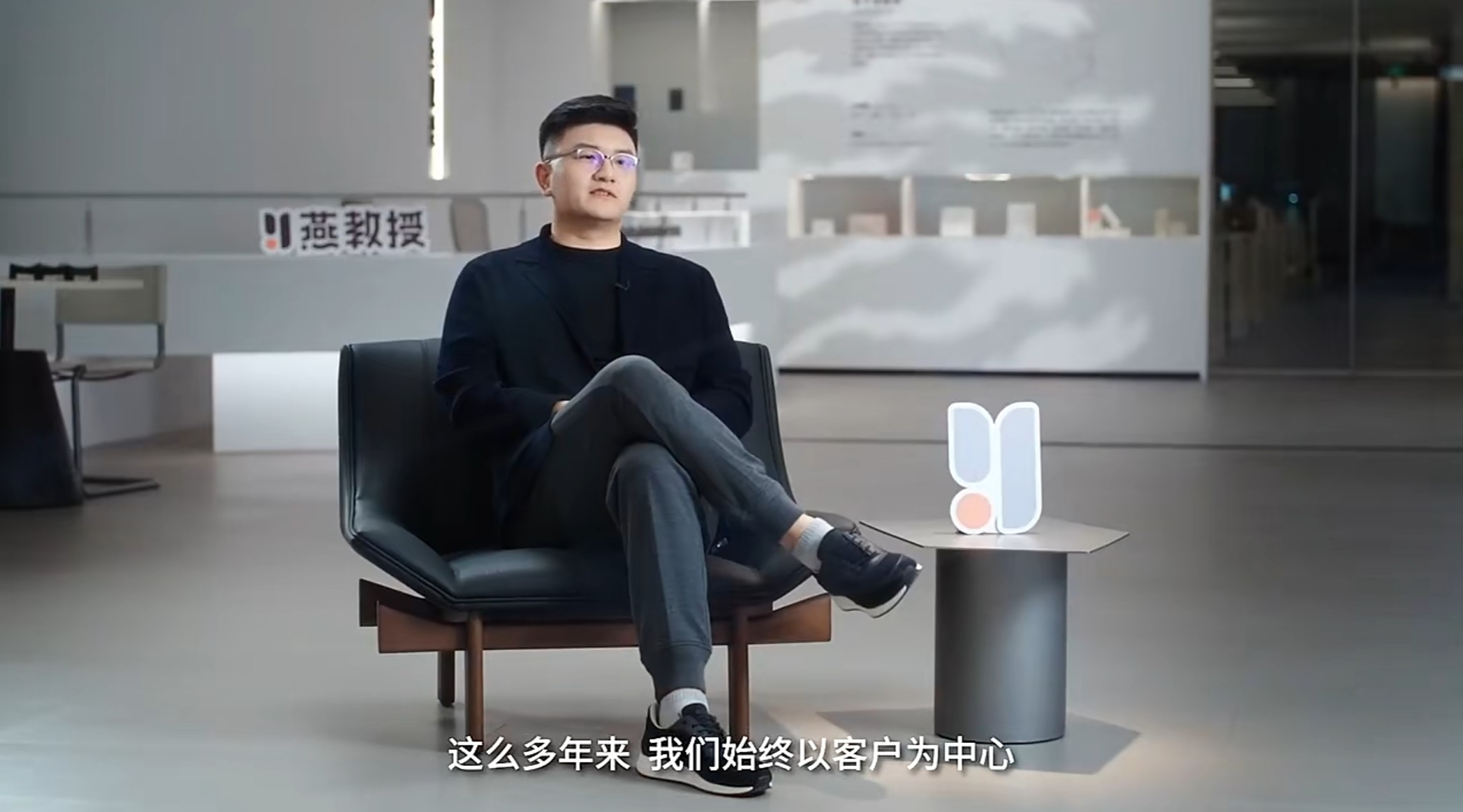 《一“张”邀请函》6，燕教授三位高管深度对话解锁创业价值奥秘