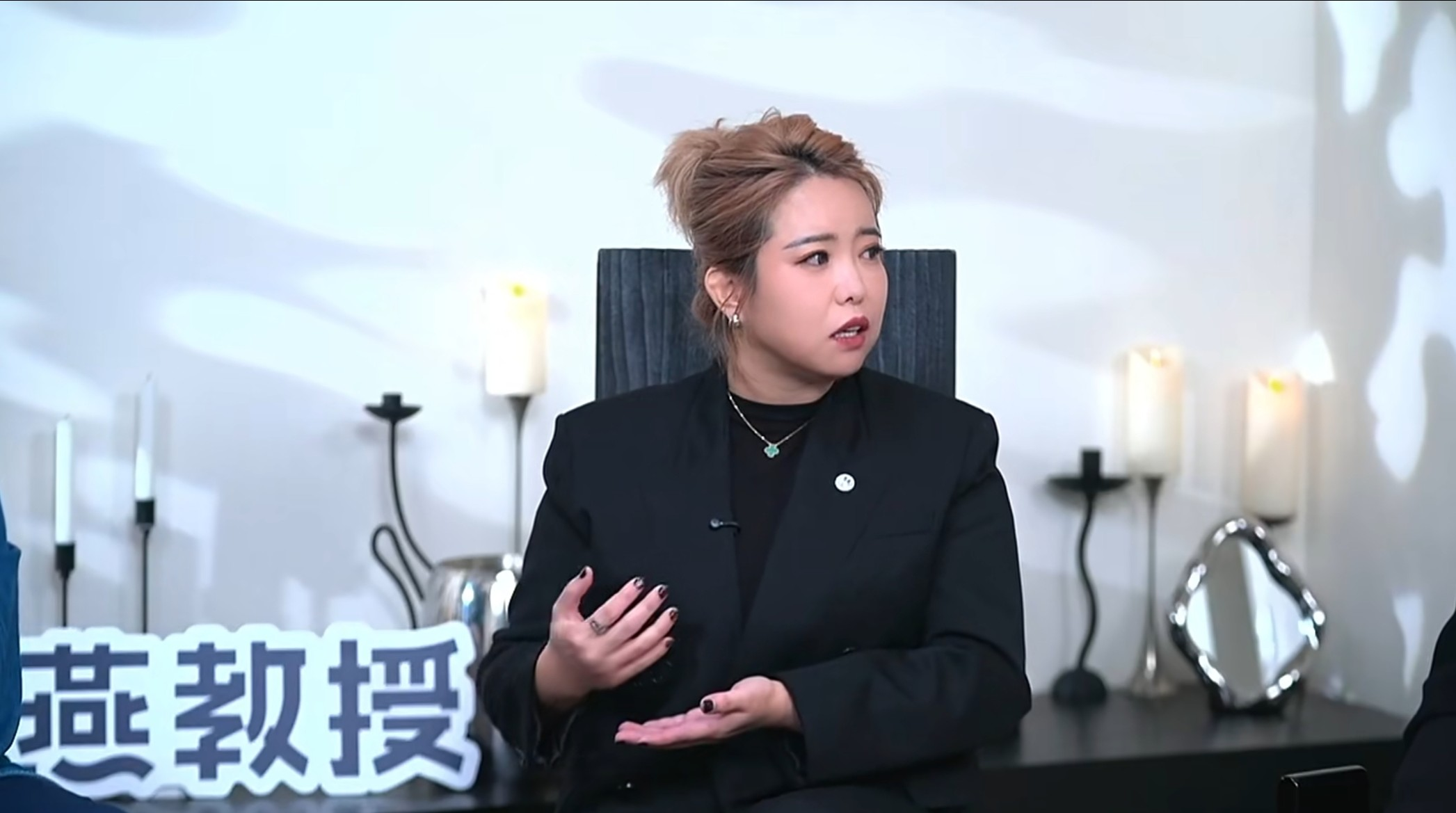 《一“张”邀请函》6，燕教授三位高管深度对话解锁创业价值奥秘