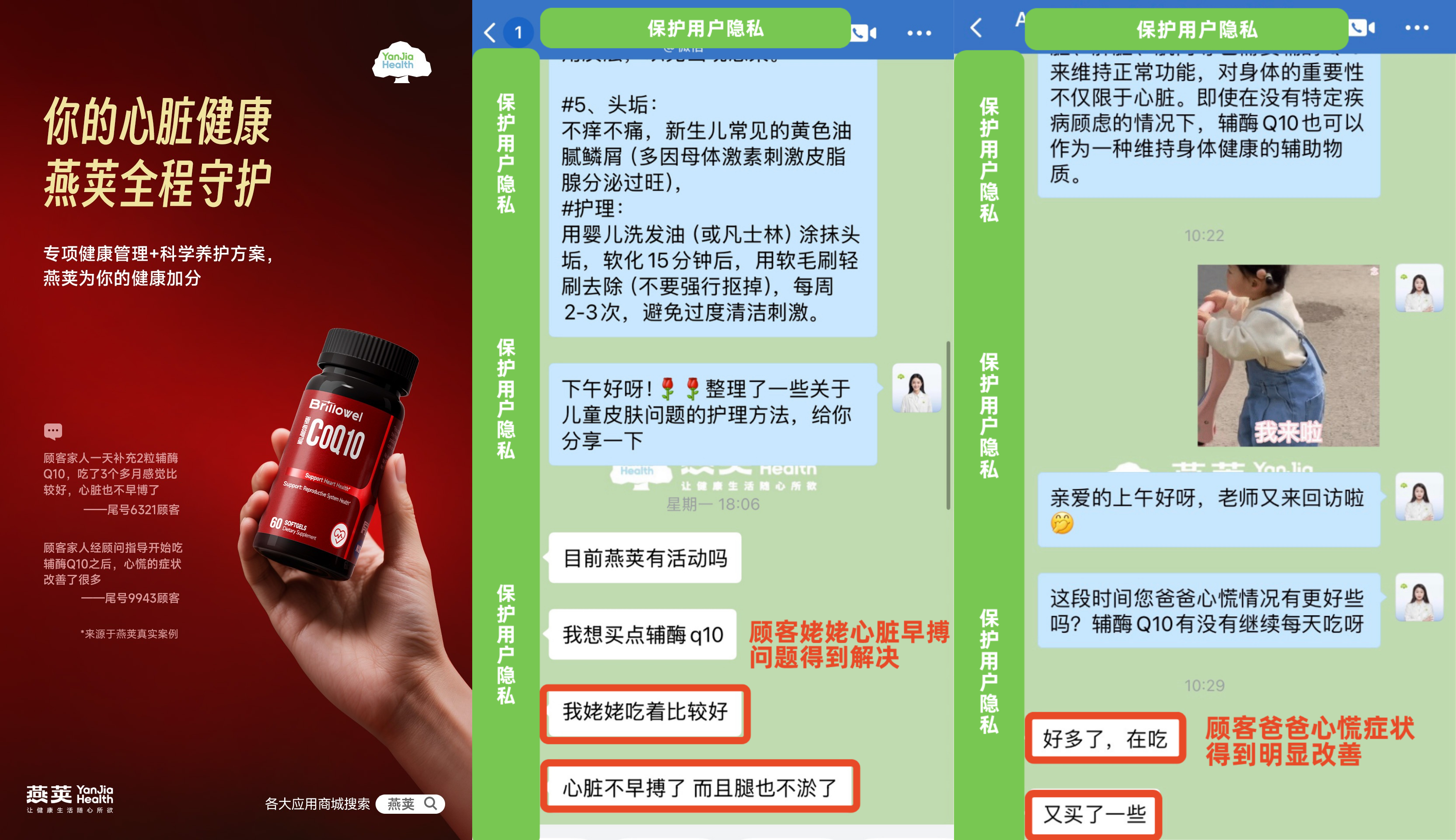 燕荚双十一暖心礼：Brillowel 健康好物，给爸妈囤点安心！