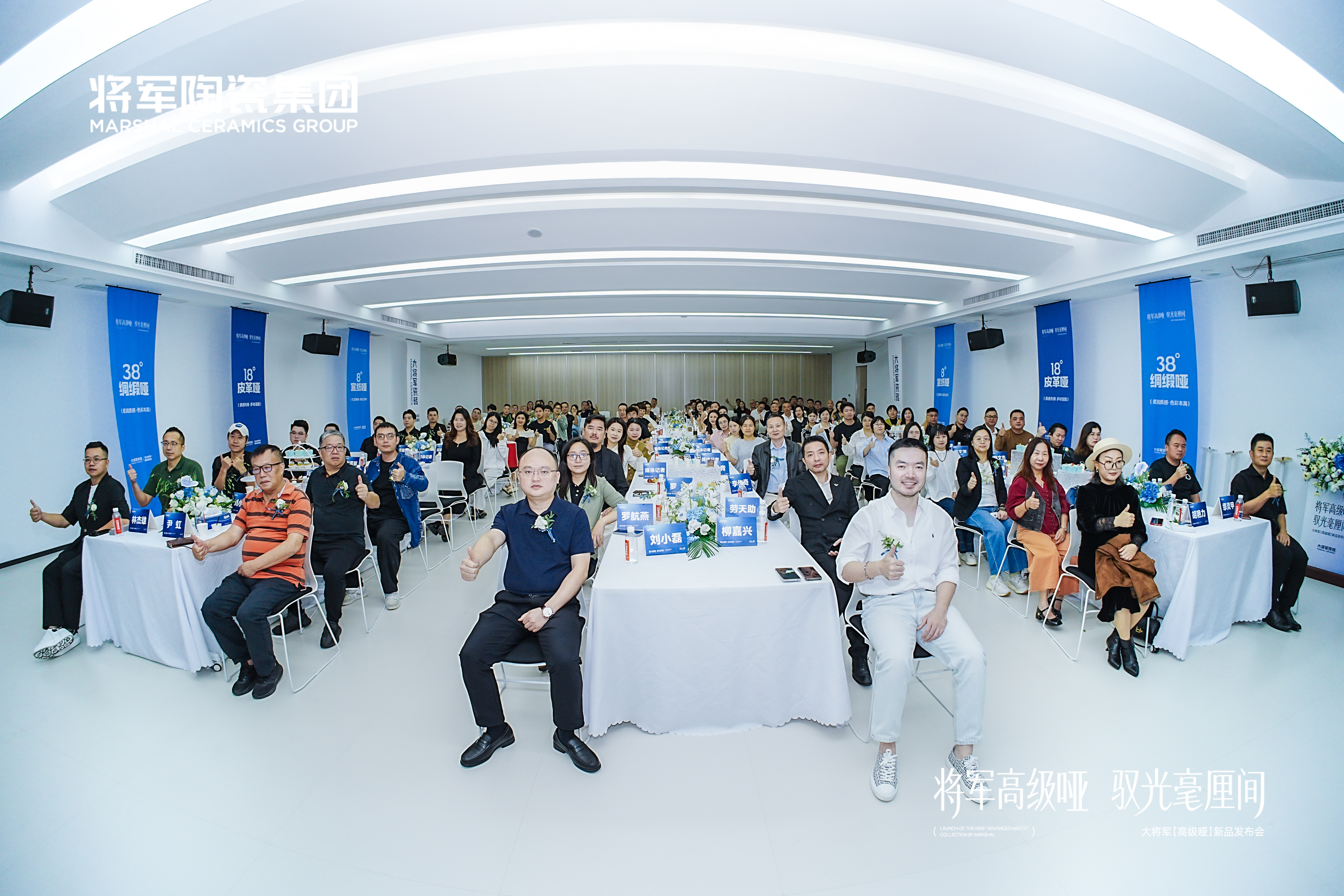 将军高级哑·驭光毫厘间 | 2025大将军“高级哑”新品发布会精彩收官