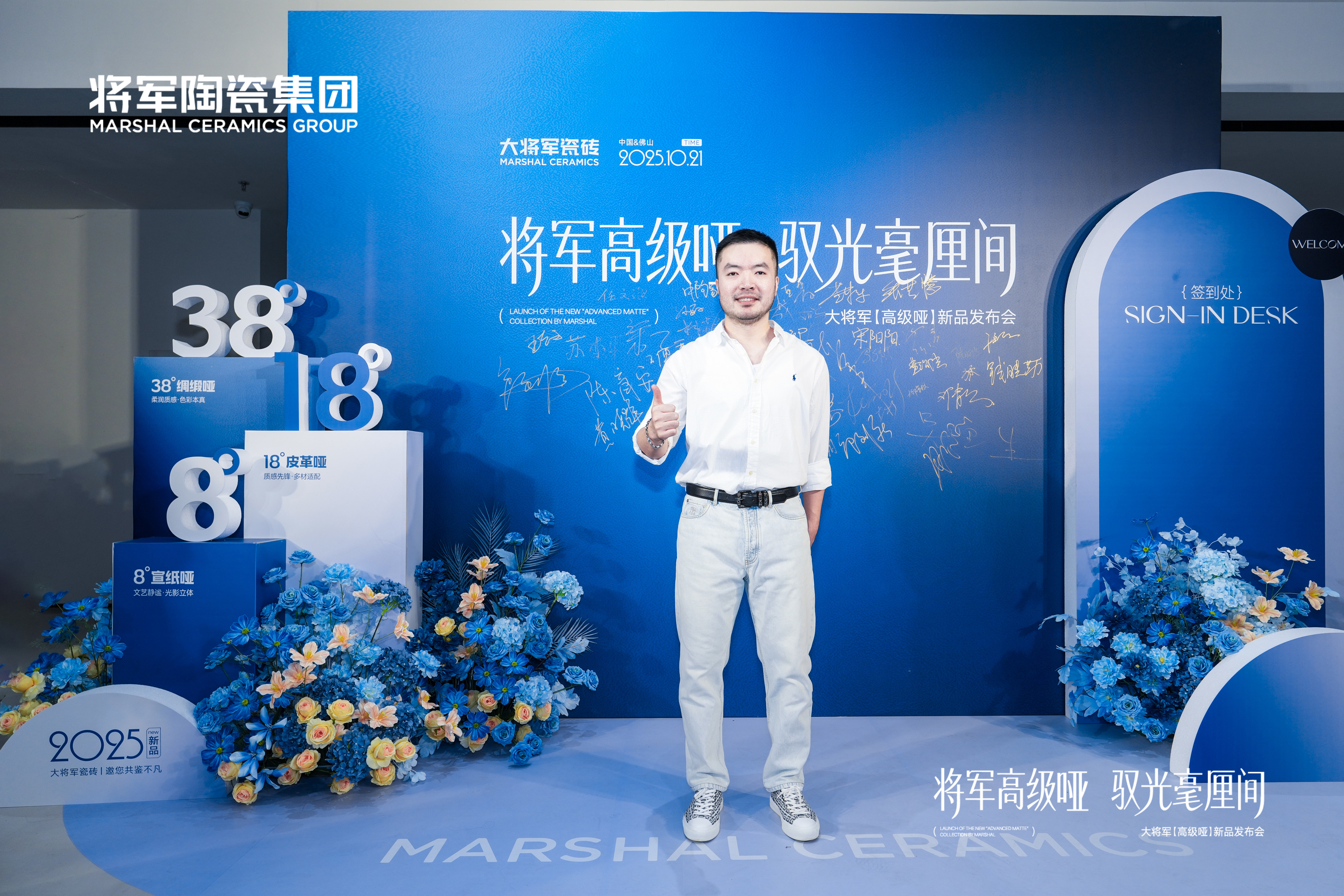 将军高级哑·驭光毫厘间 | 2025大将军“高级哑”新品发布会精彩收官