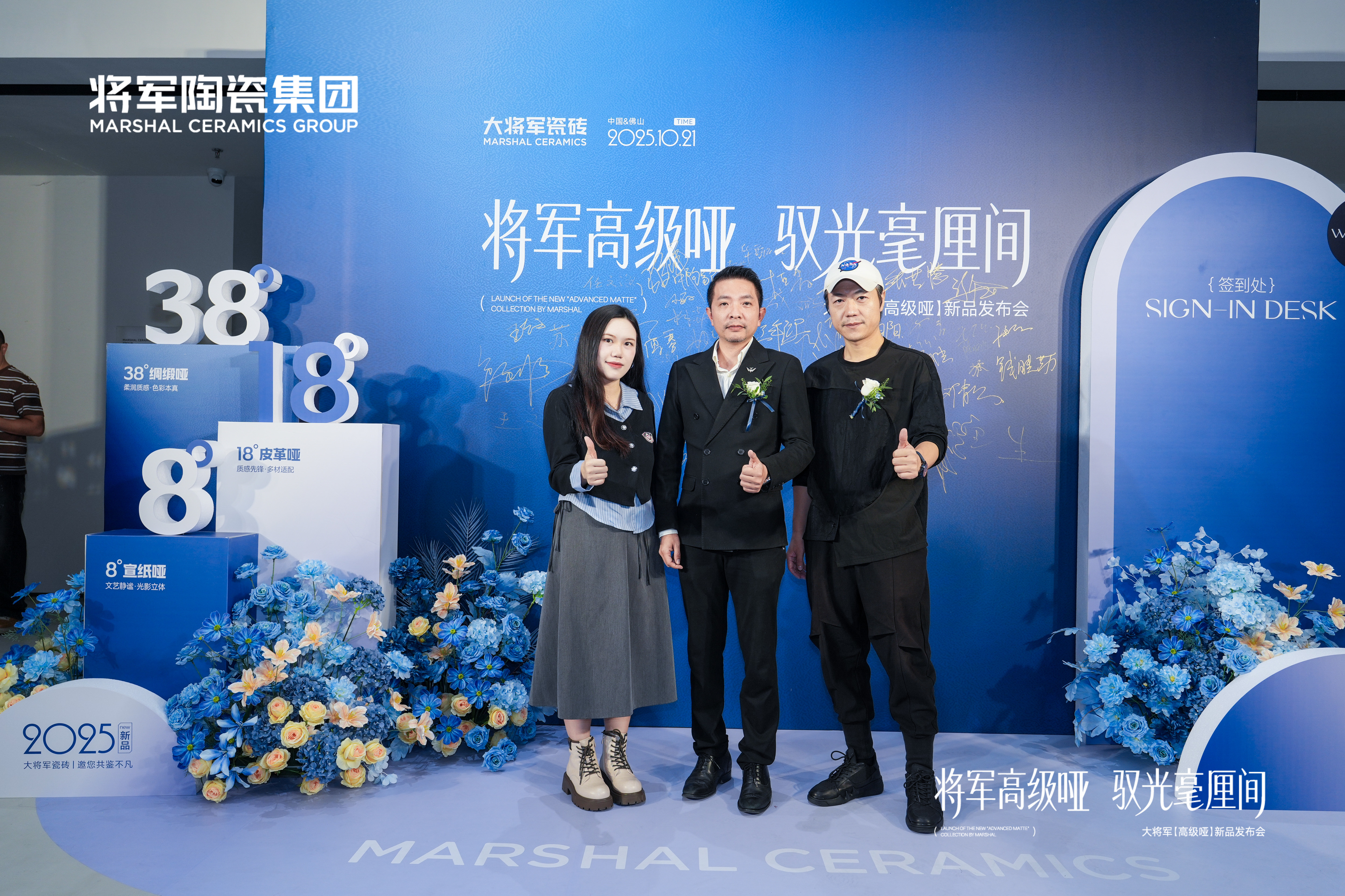 将军高级哑·驭光毫厘间 | 2025大将军“高级哑”新品发布会精彩收官