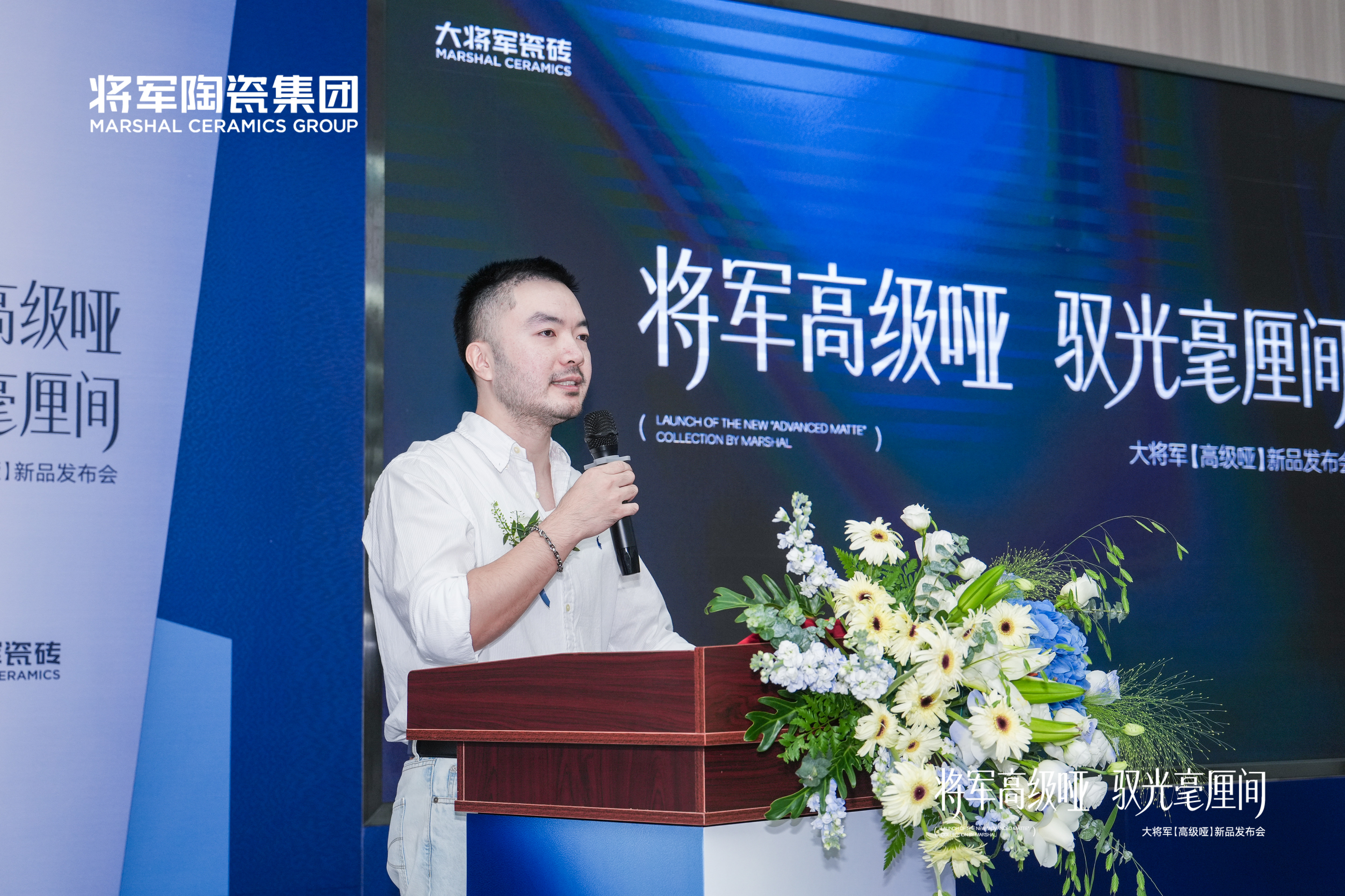 将军高级哑·驭光毫厘间 | 2025大将军“高级哑”新品发布会精彩收官