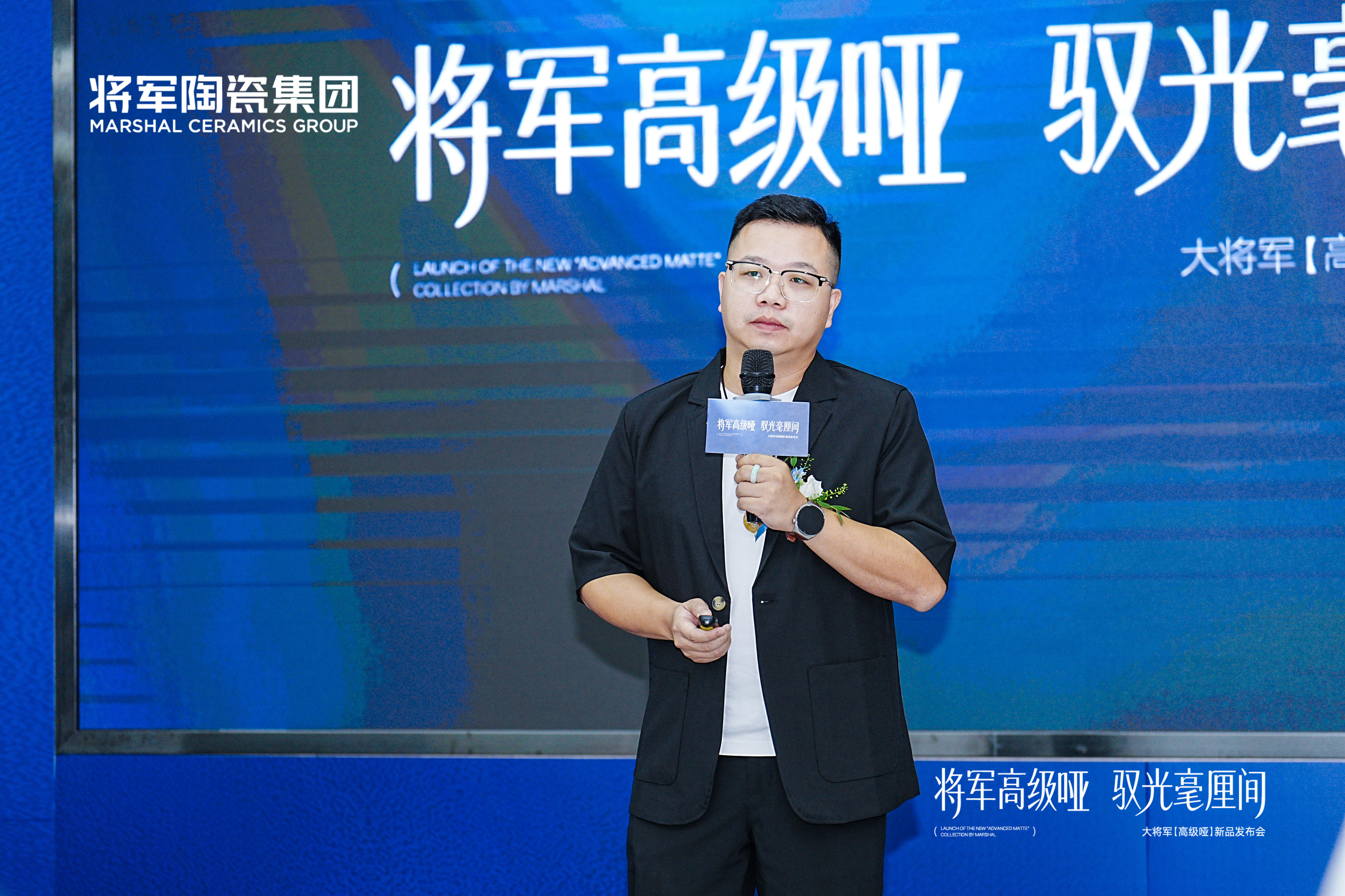 将军高级哑·驭光毫厘间 | 2025大将军“高级哑”新品发布会精彩收官