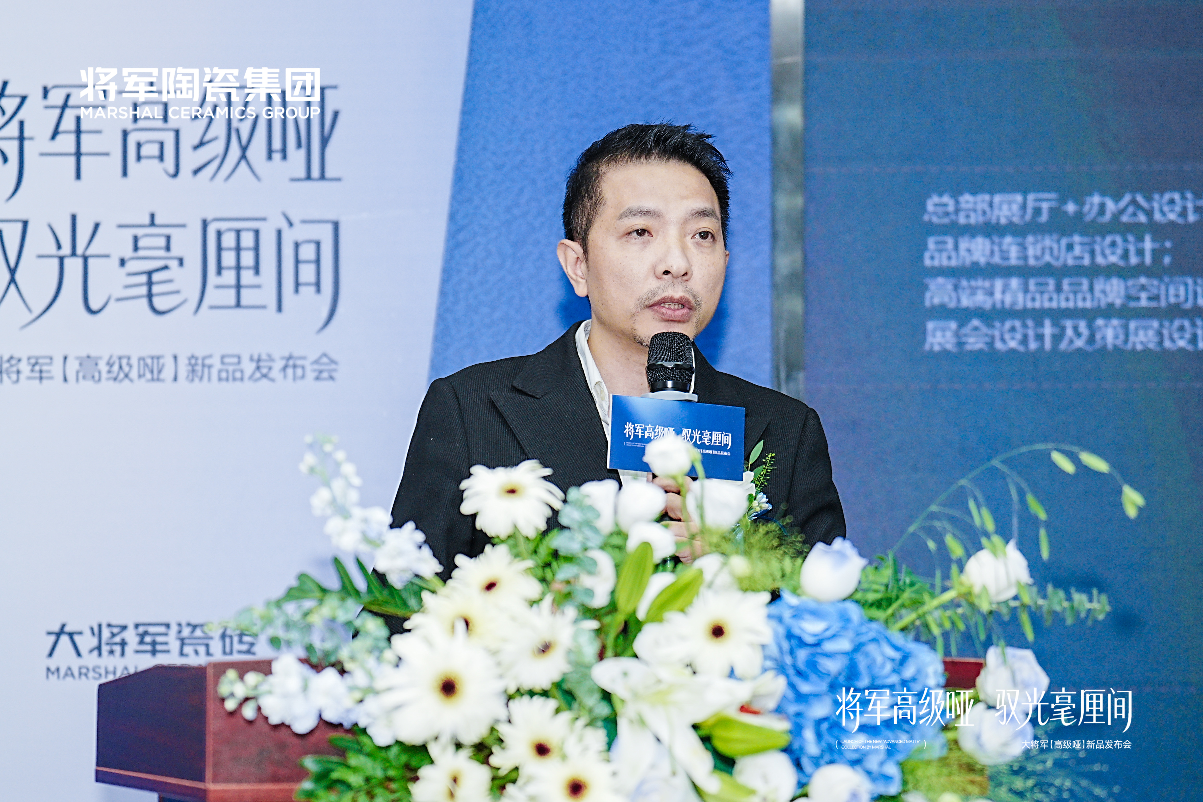 将军高级哑·驭光毫厘间 | 2025大将军“高级哑”新品发布会精彩收官