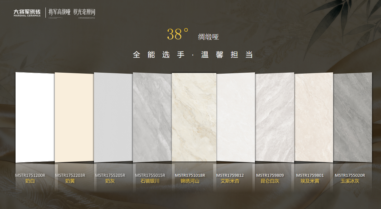 将军高级哑·驭光毫厘间 | 2025大将军“高级哑”新品发布会精彩收官