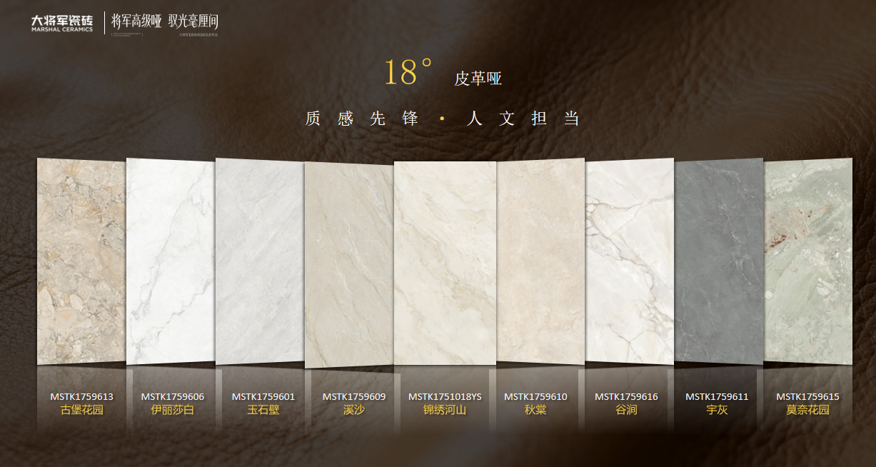 将军高级哑·驭光毫厘间 | 2025大将军“高级哑”新品发布会精彩收官