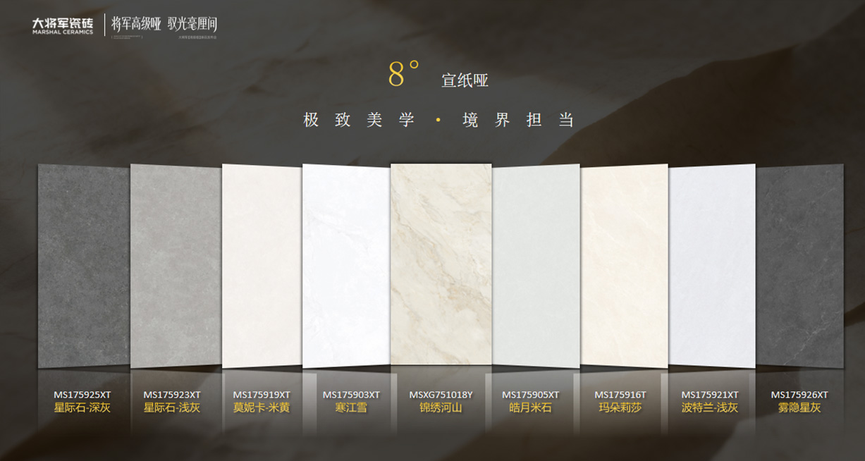 将军高级哑·驭光毫厘间 | 2025大将军“高级哑”新品发布会精彩收官
