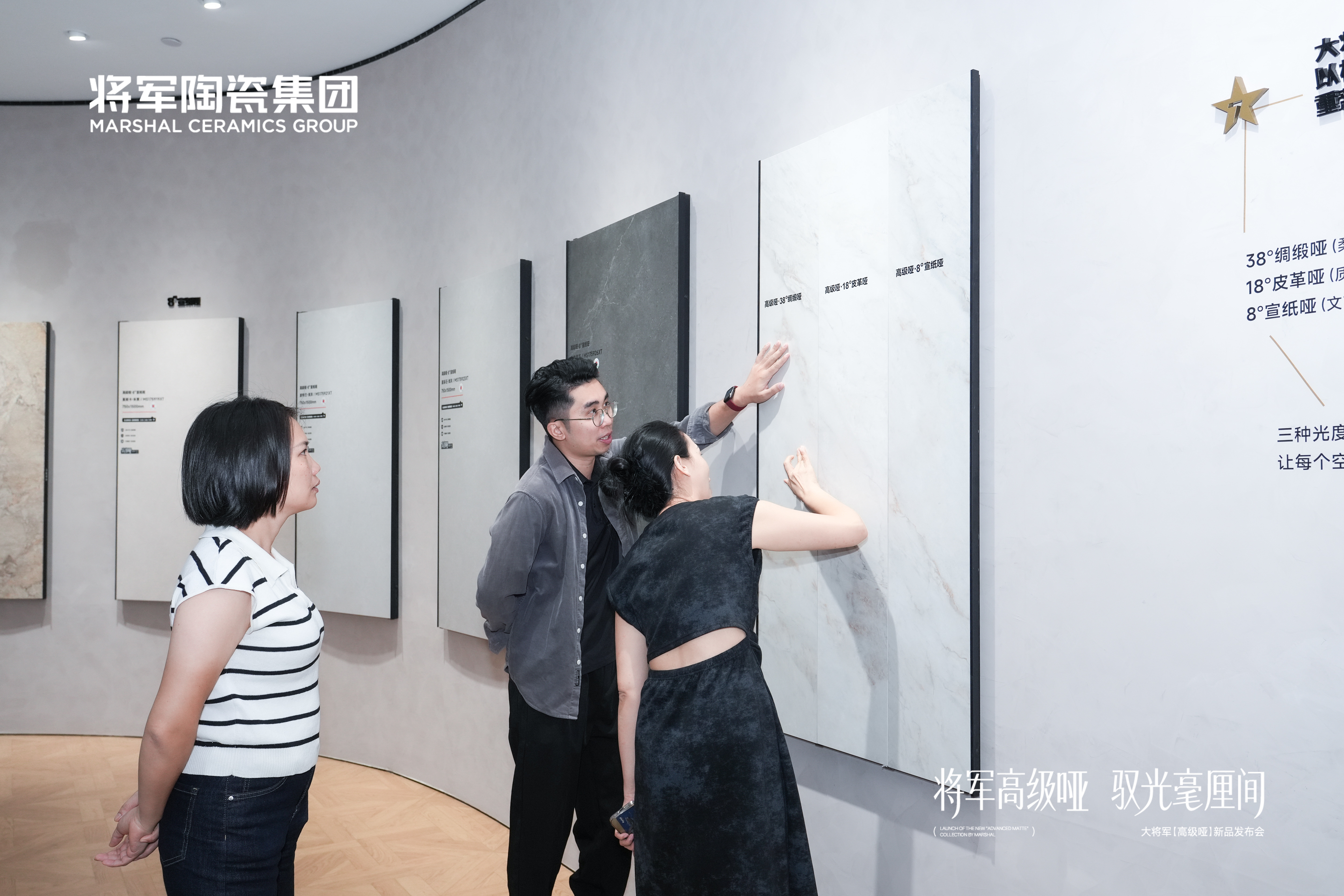 将军高级哑·驭光毫厘间 | 2025大将军“高级哑”新品发布会精彩收官