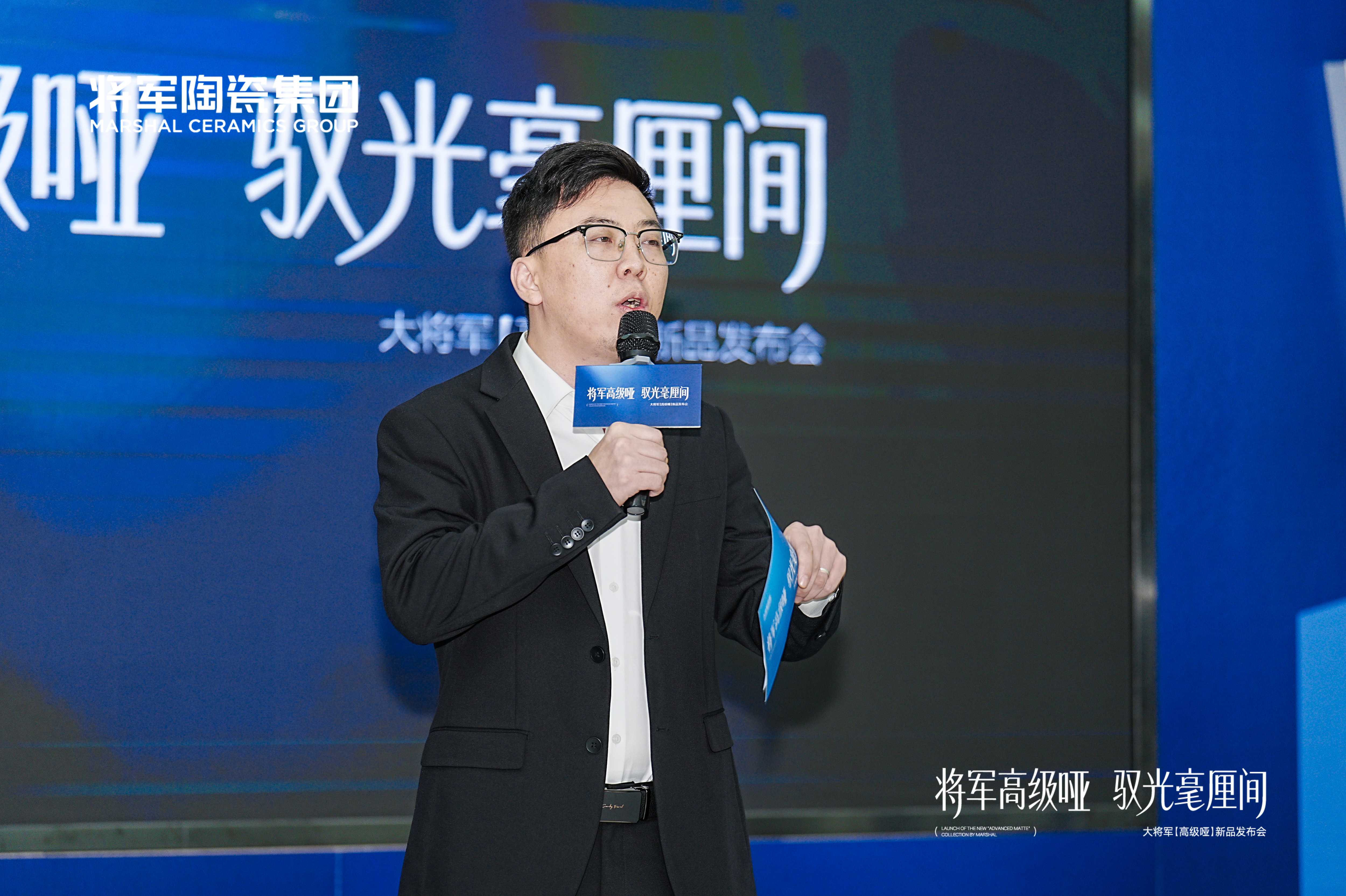 将军高级哑·驭光毫厘间 | 2025大将军“高级哑”新品发布会精彩收官