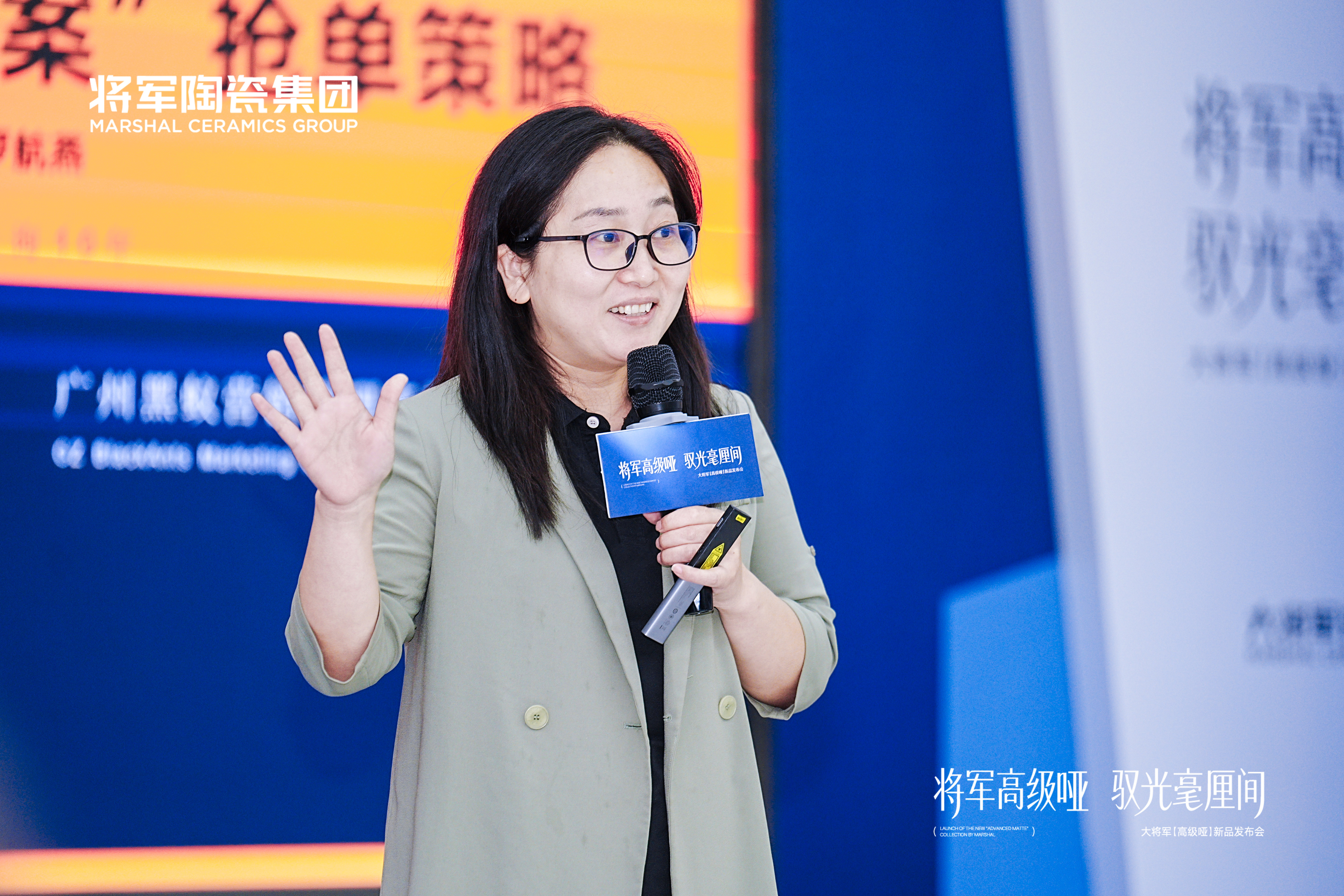 将军高级哑·驭光毫厘间 | 2025大将军“高级哑”新品发布会精彩收官