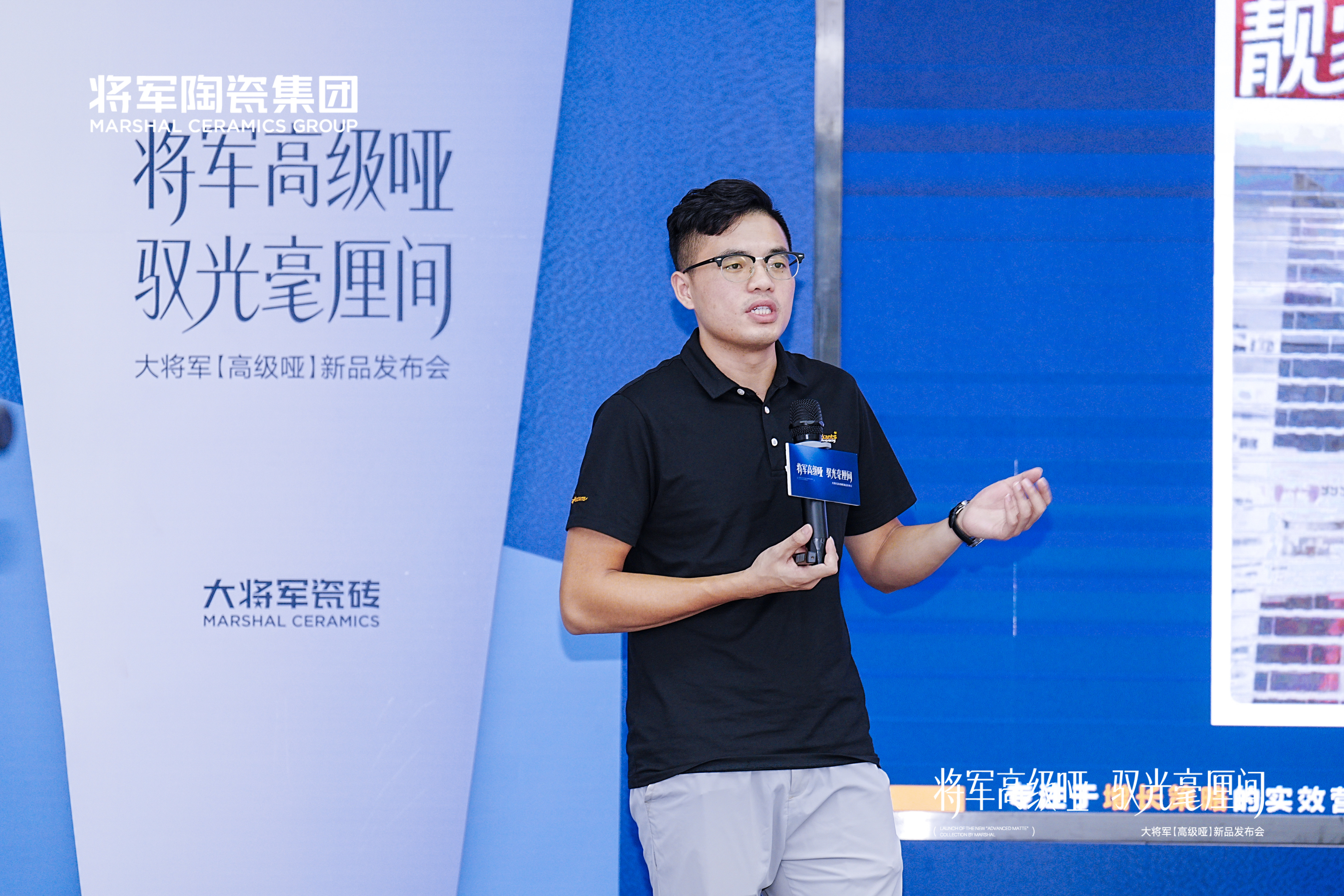 将军高级哑·驭光毫厘间 | 2025大将军“高级哑”新品发布会精彩收官