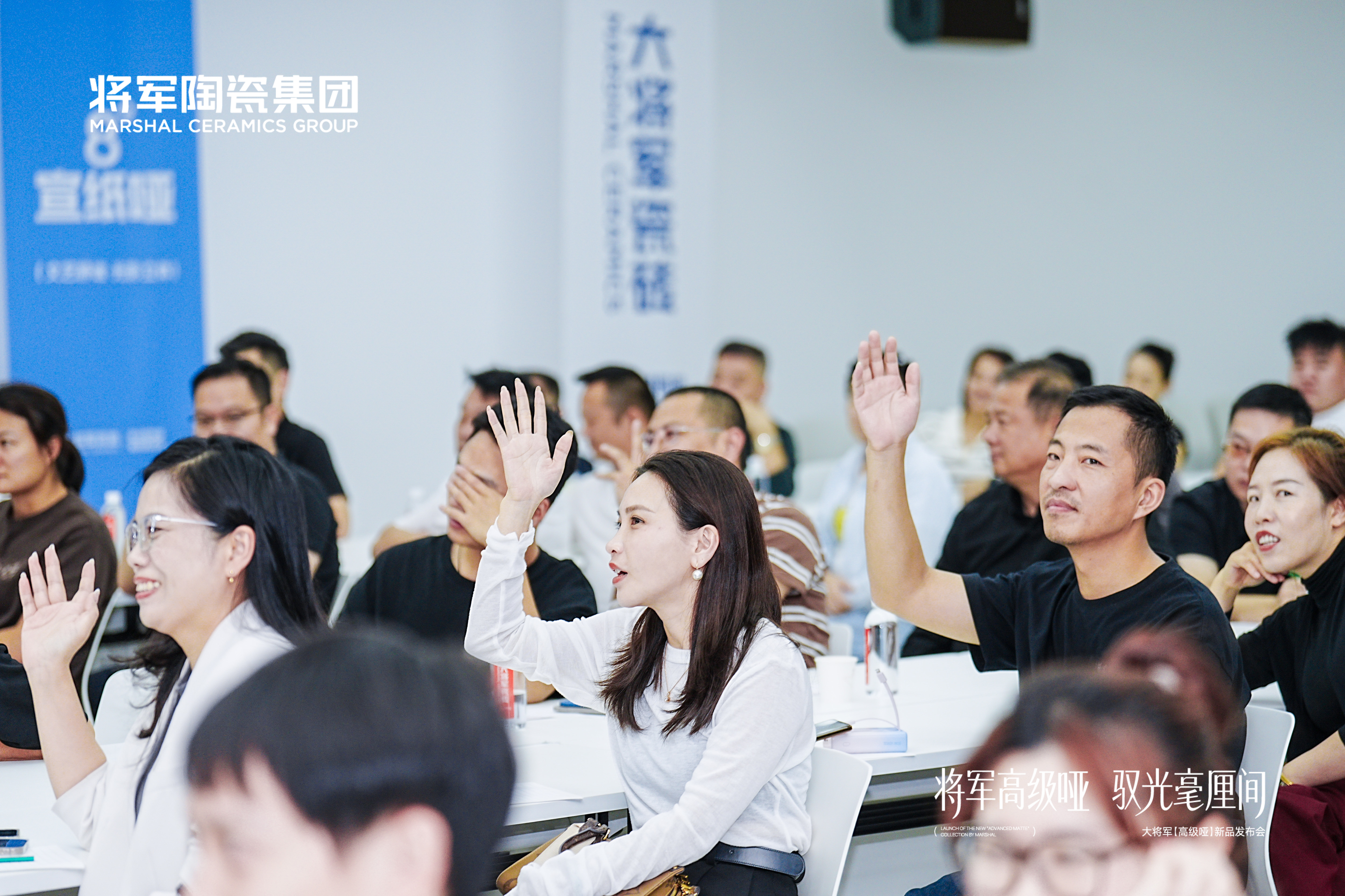 将军高级哑·驭光毫厘间 | 2025大将军“高级哑”新品发布会精彩收官