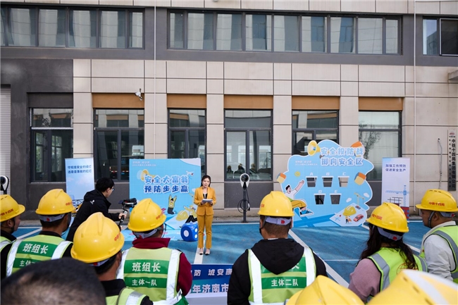 筑牢安全防线 护航重点工程 —济南市人社局工伤预防宣传培训活动走进七彩新筑项目